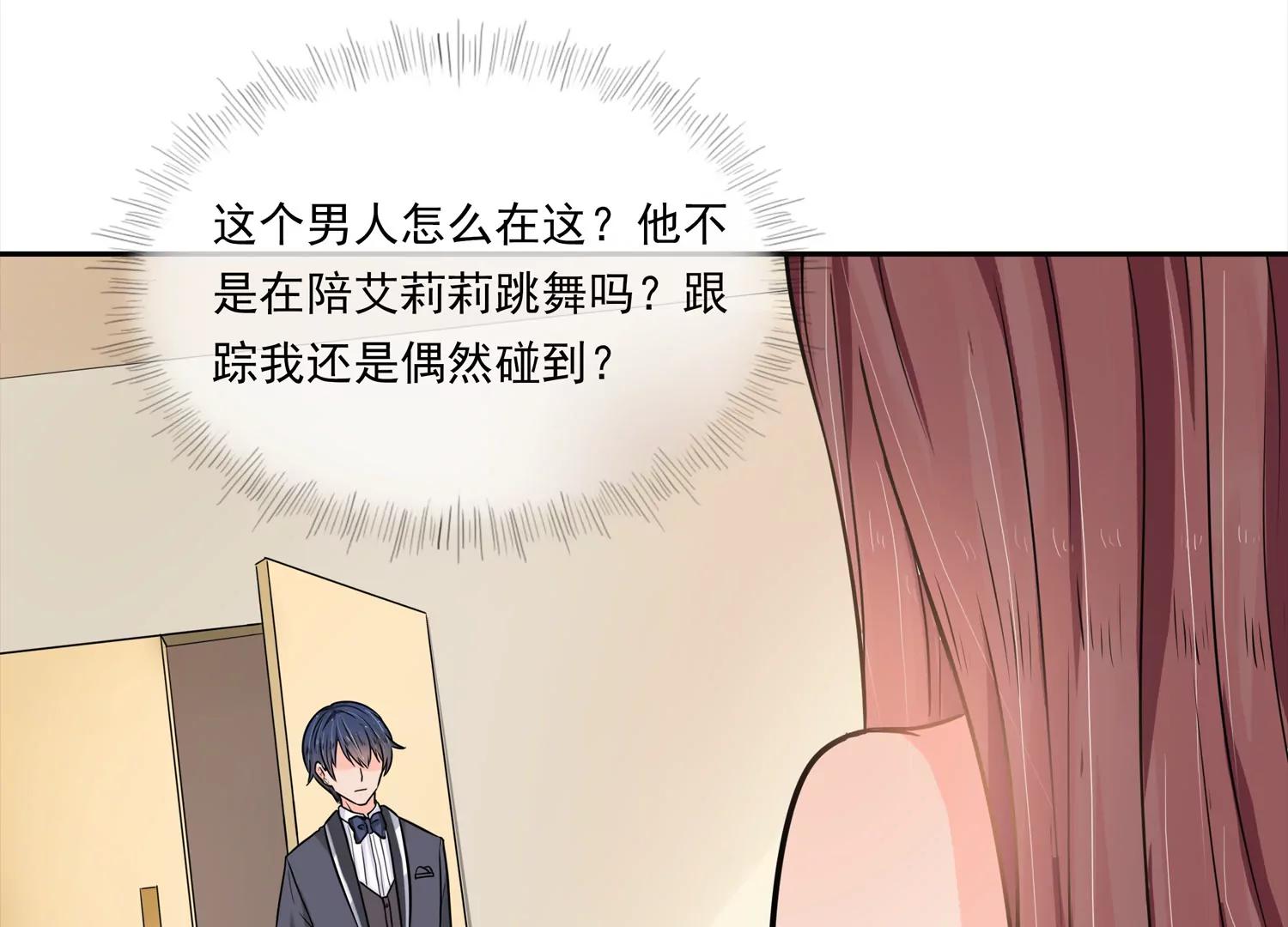 调戏16