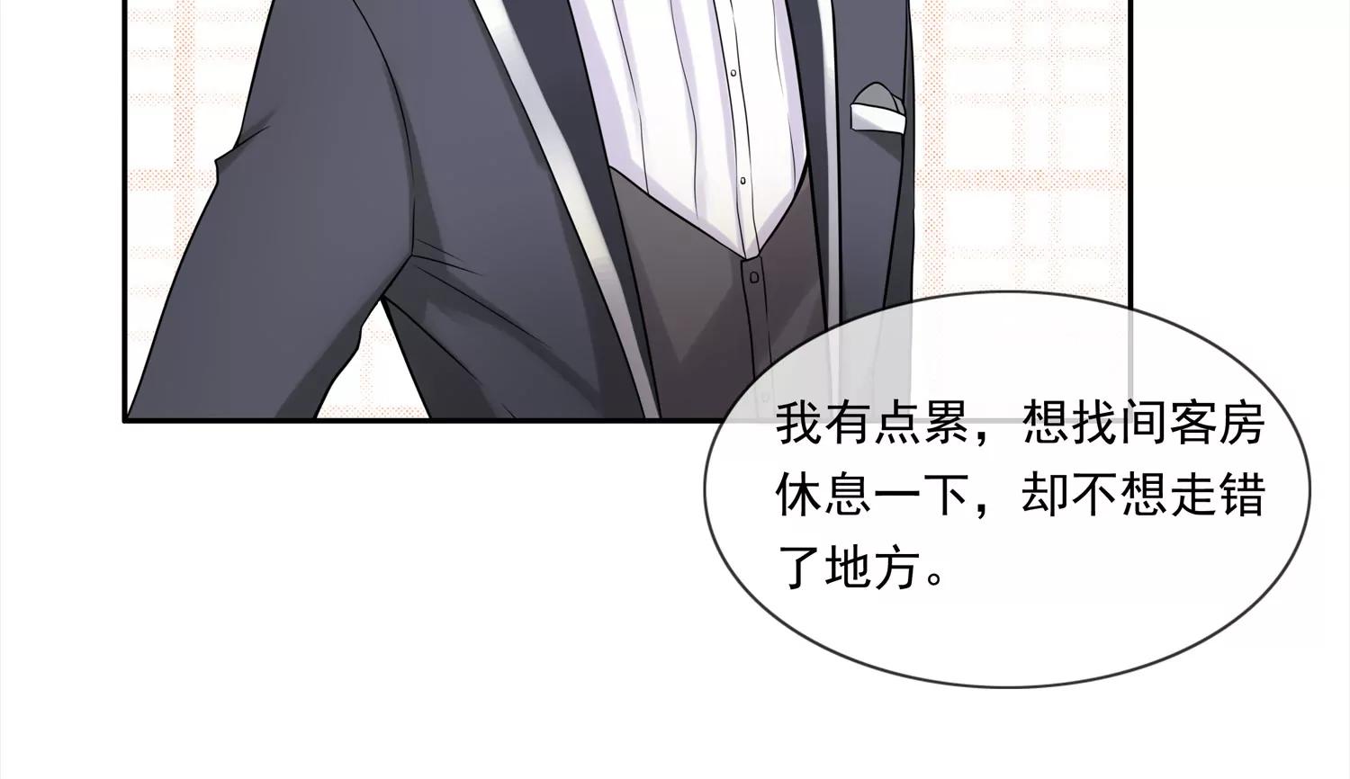 调戏19