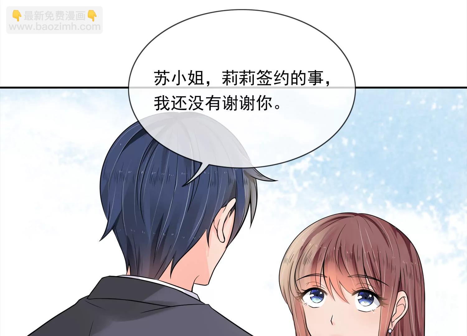 调戏20