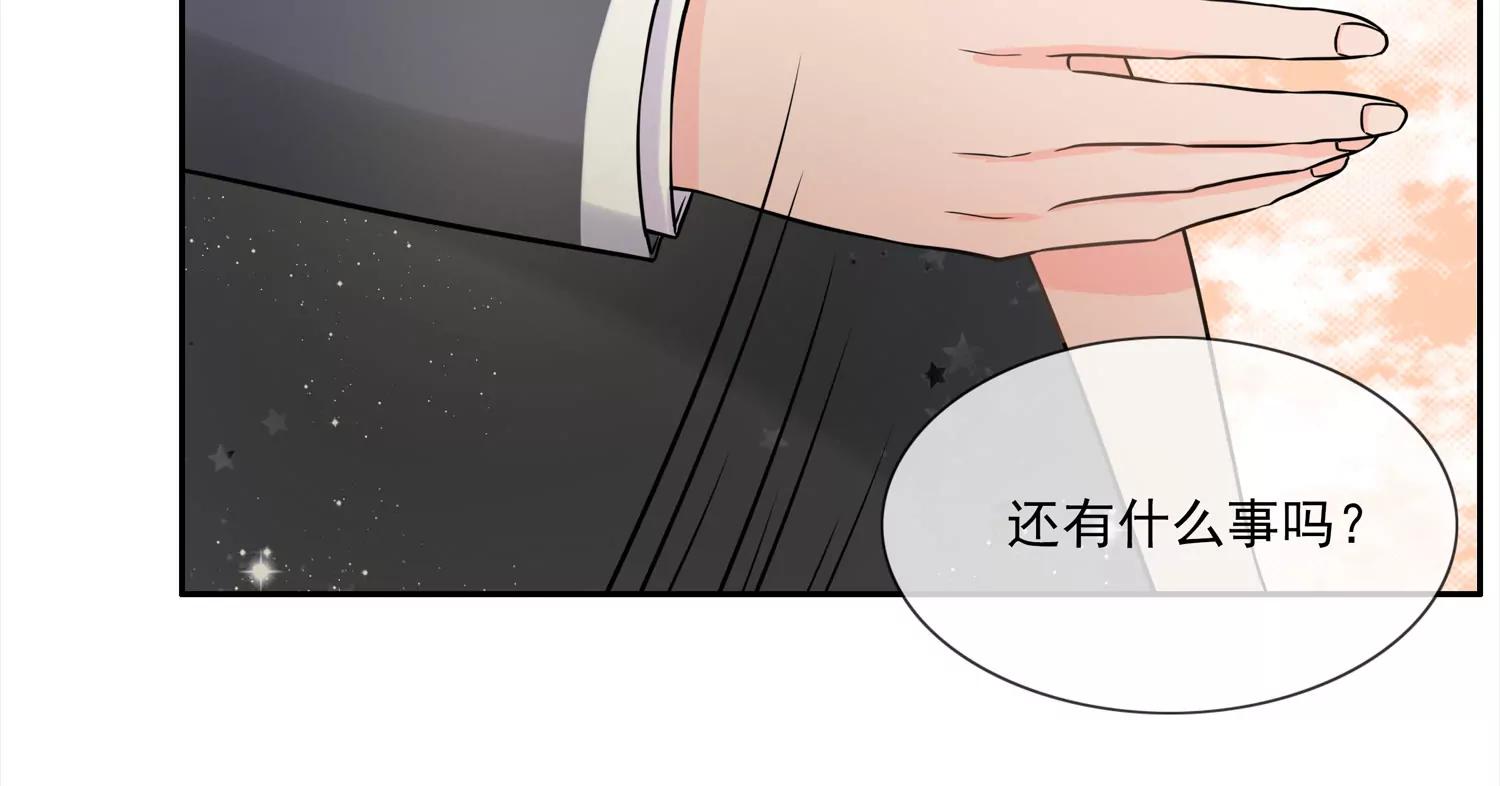 调戏24