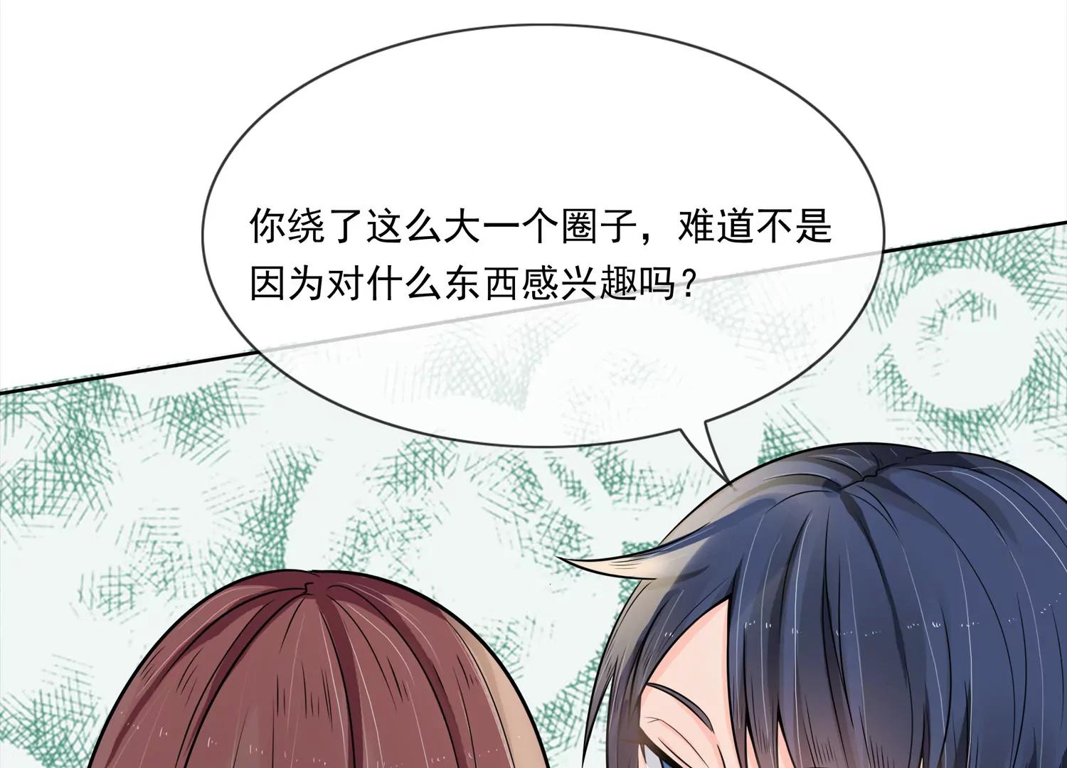 调戏27