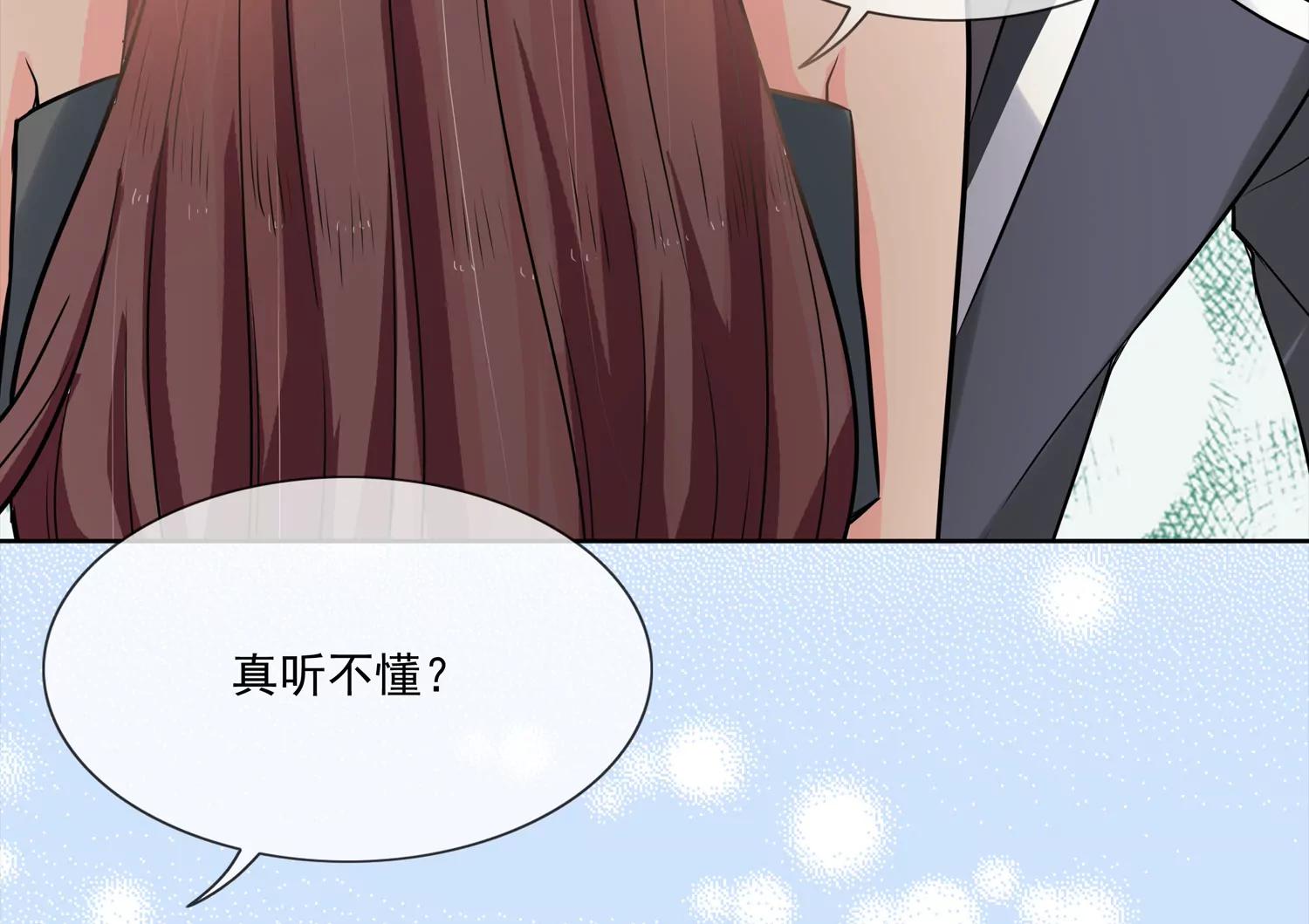调戏29