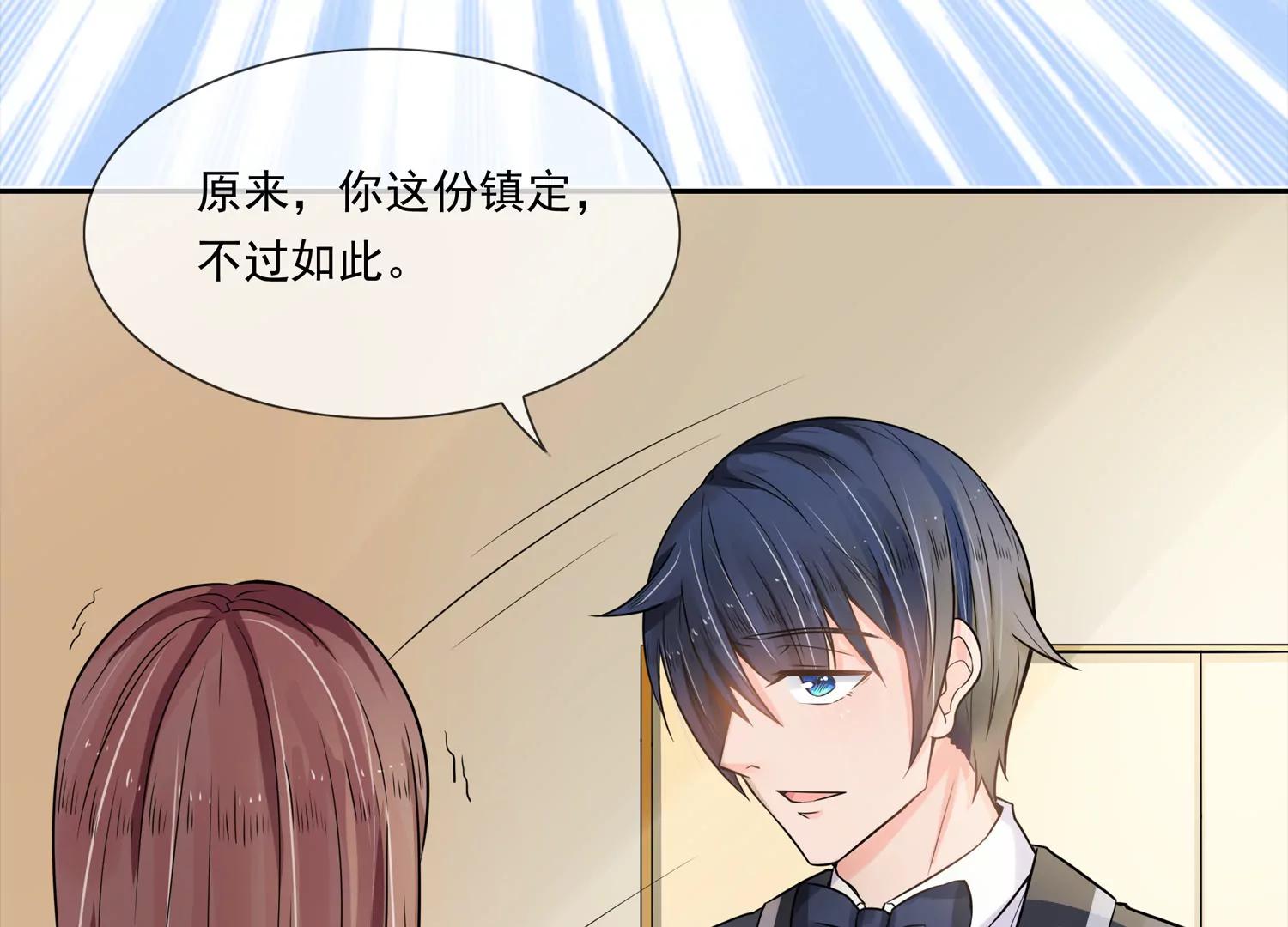 调戏39