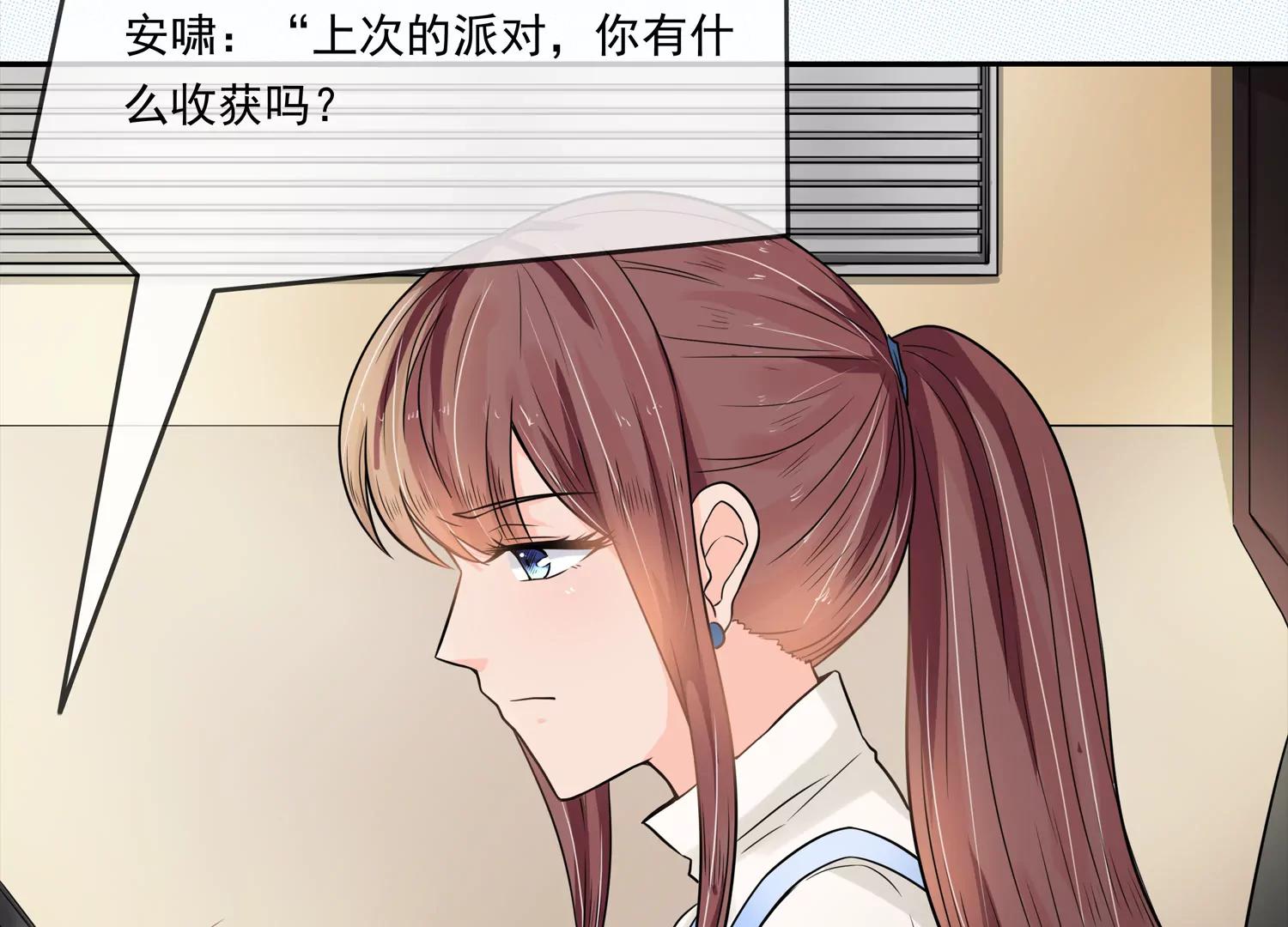 调戏48