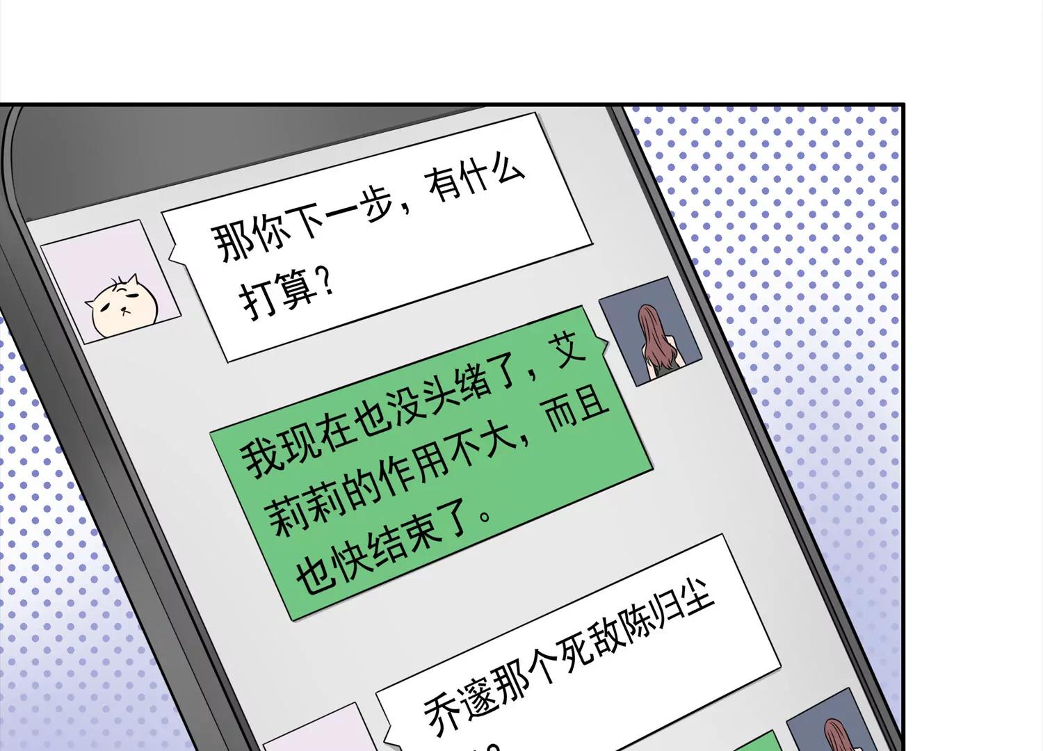调戏54