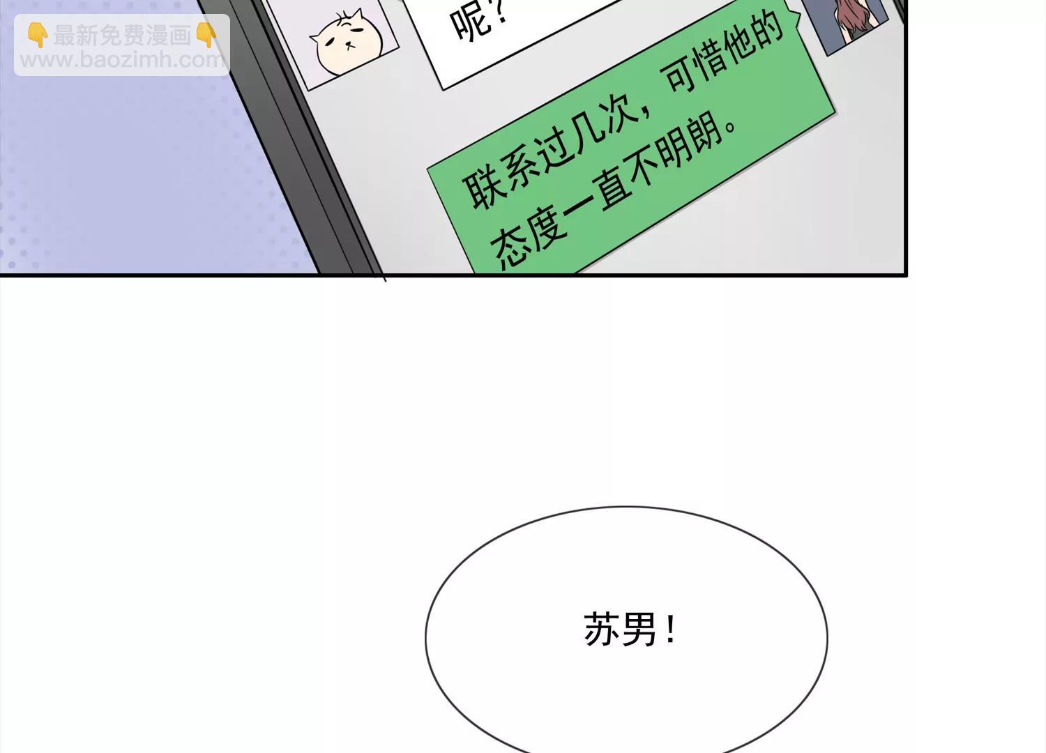 调戏55