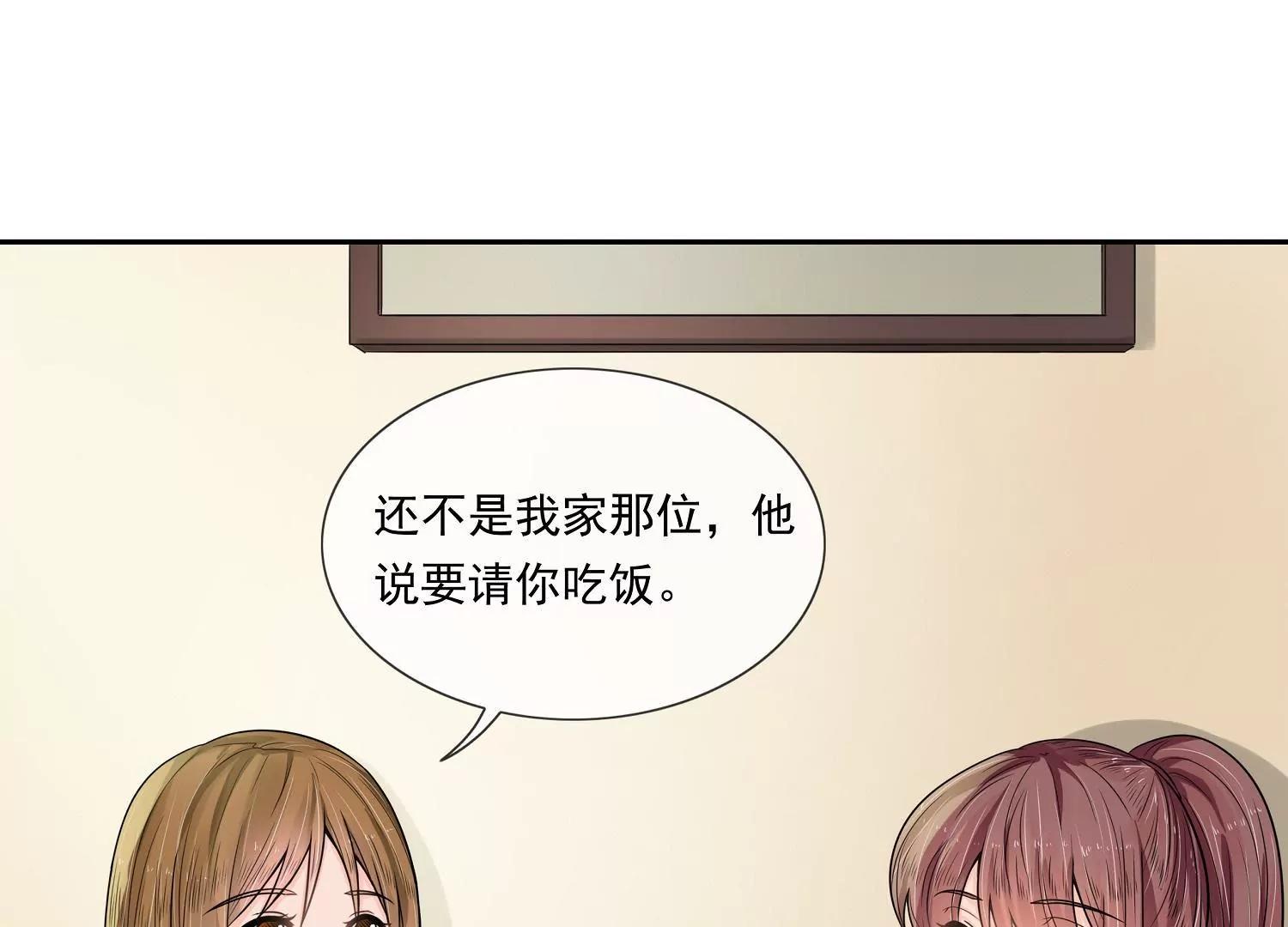 调戏59