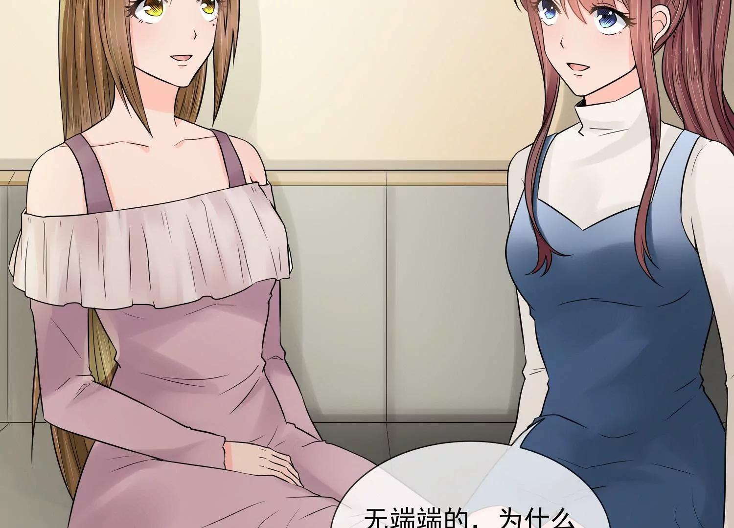 调戏60