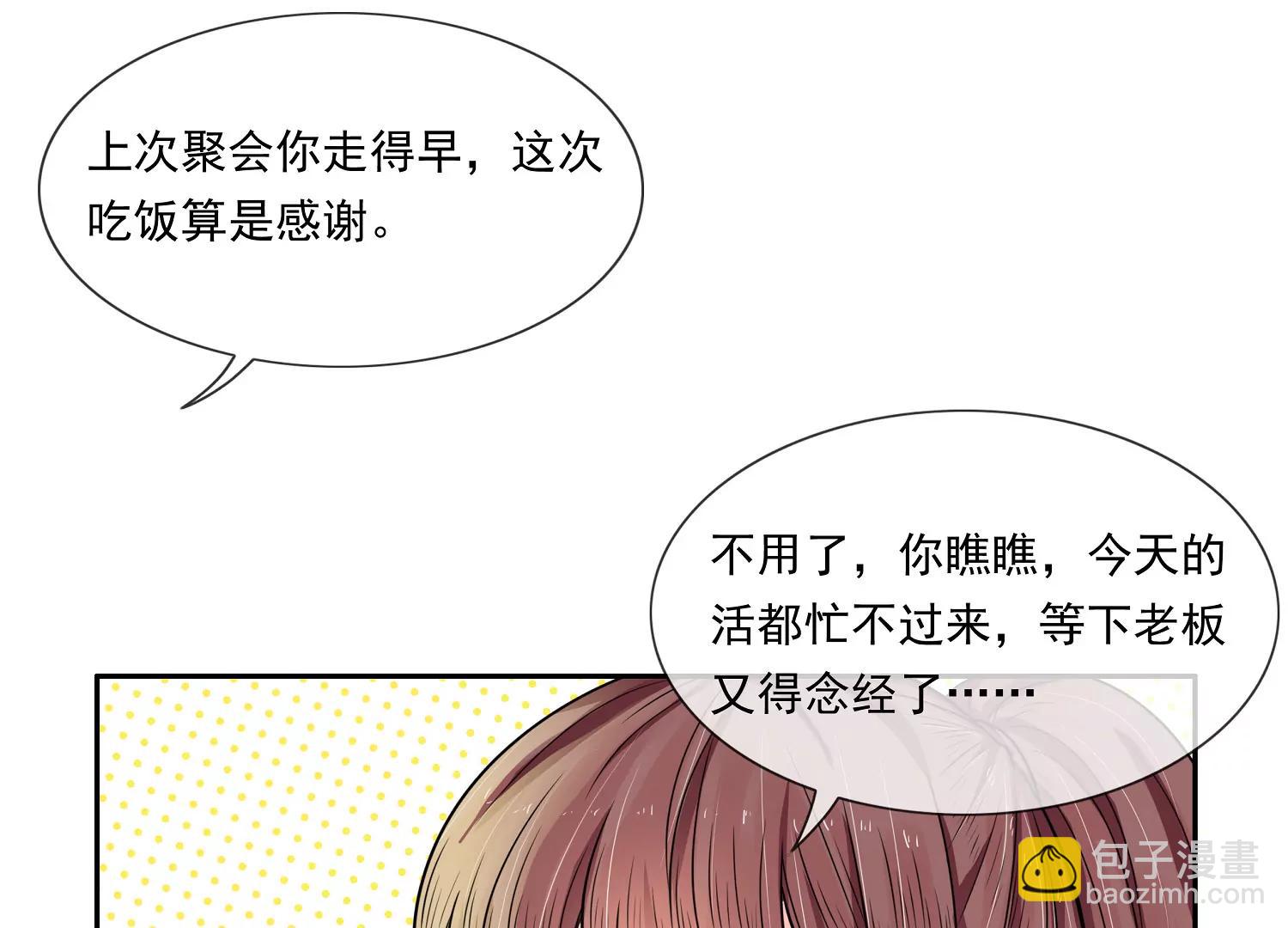 调戏62