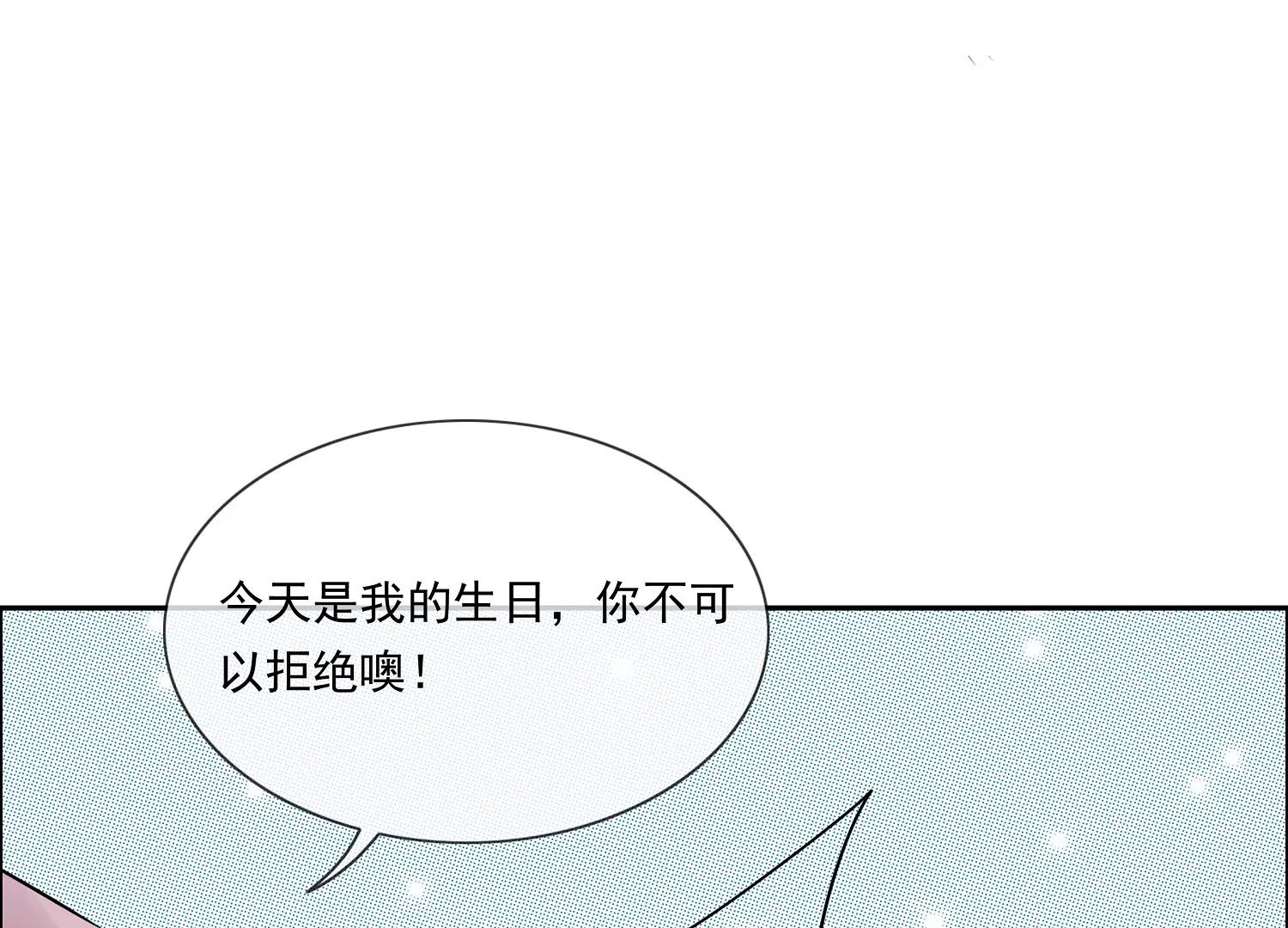 调戏65