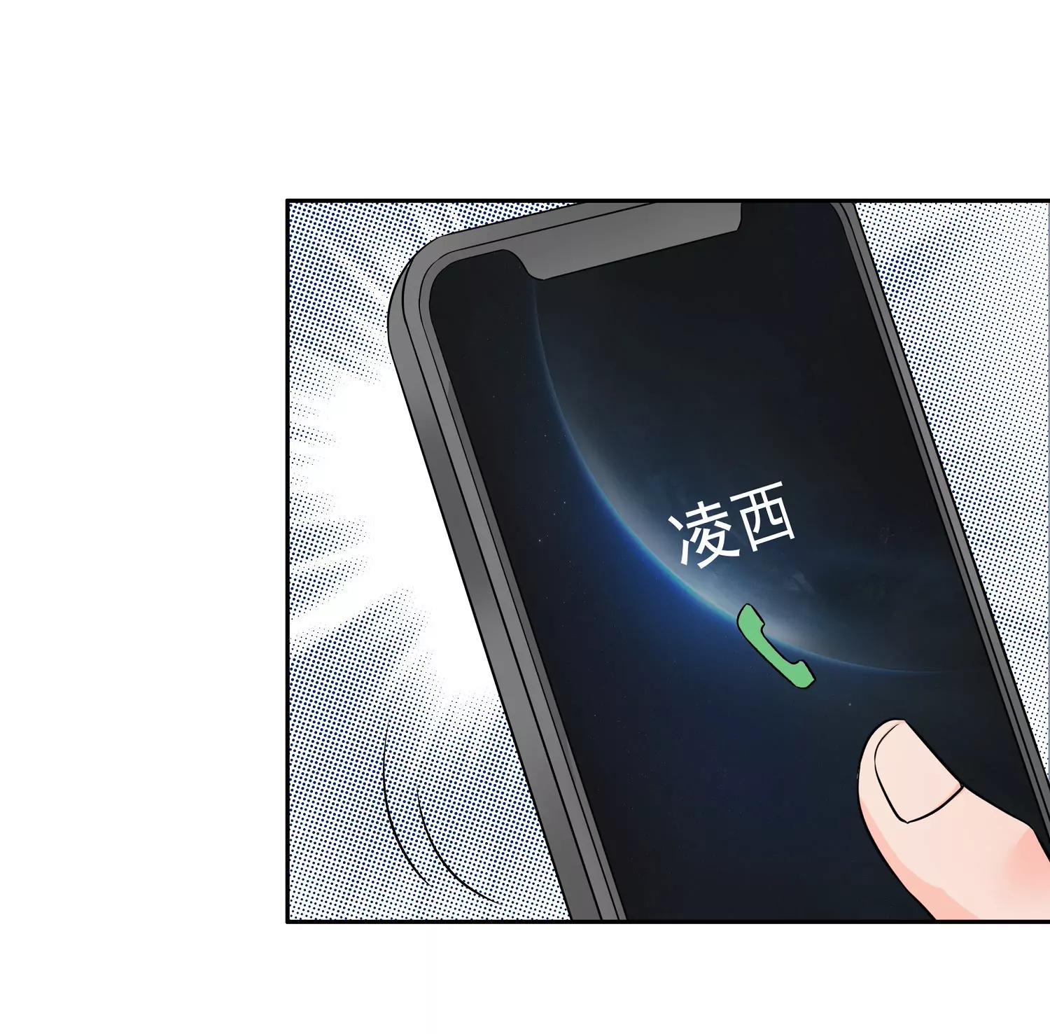 调戏76