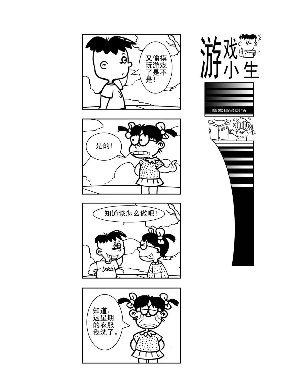 第5话0