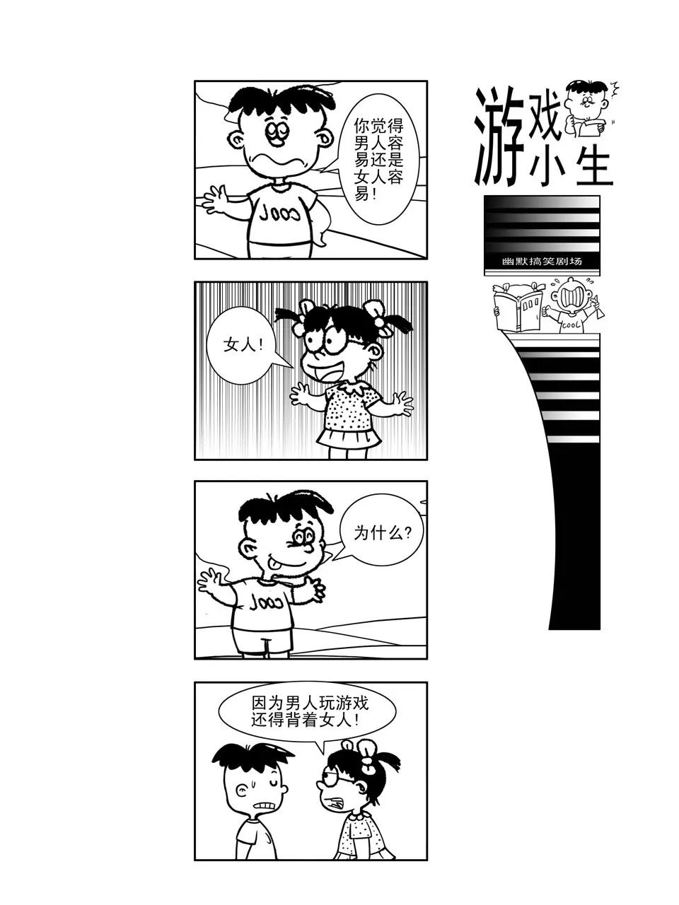 第5话10