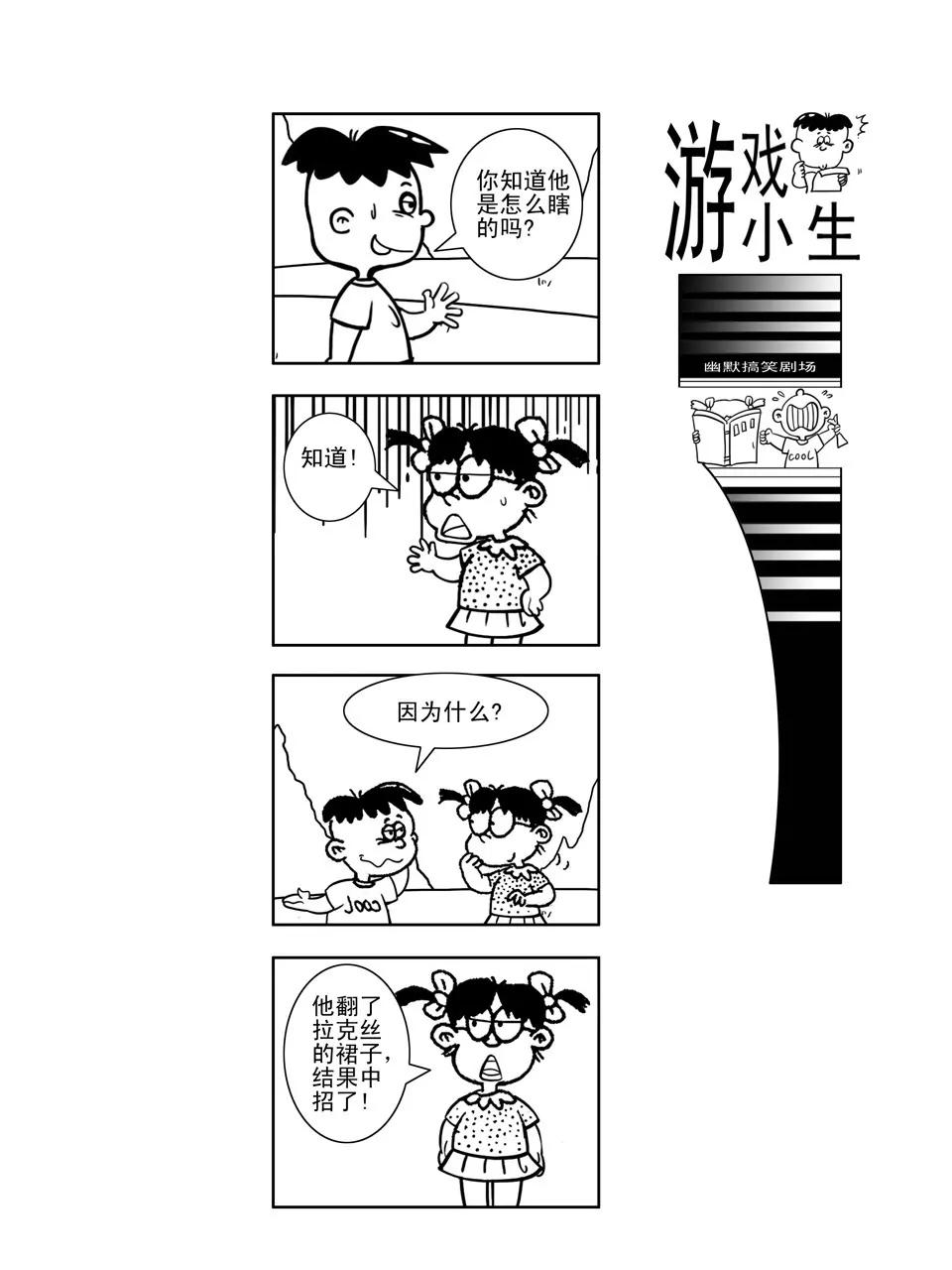 第5话11