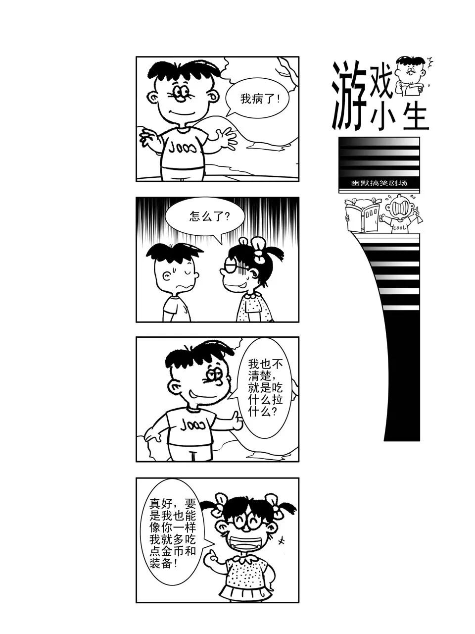 第5话12