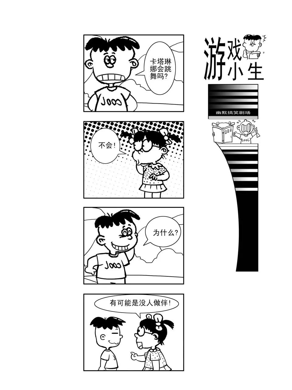 第5话13