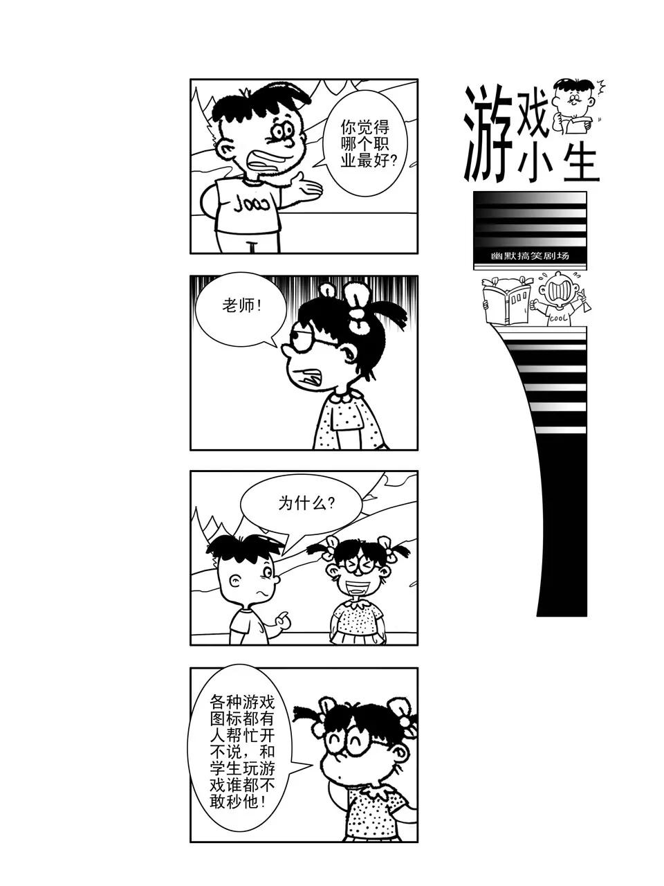 第5话15