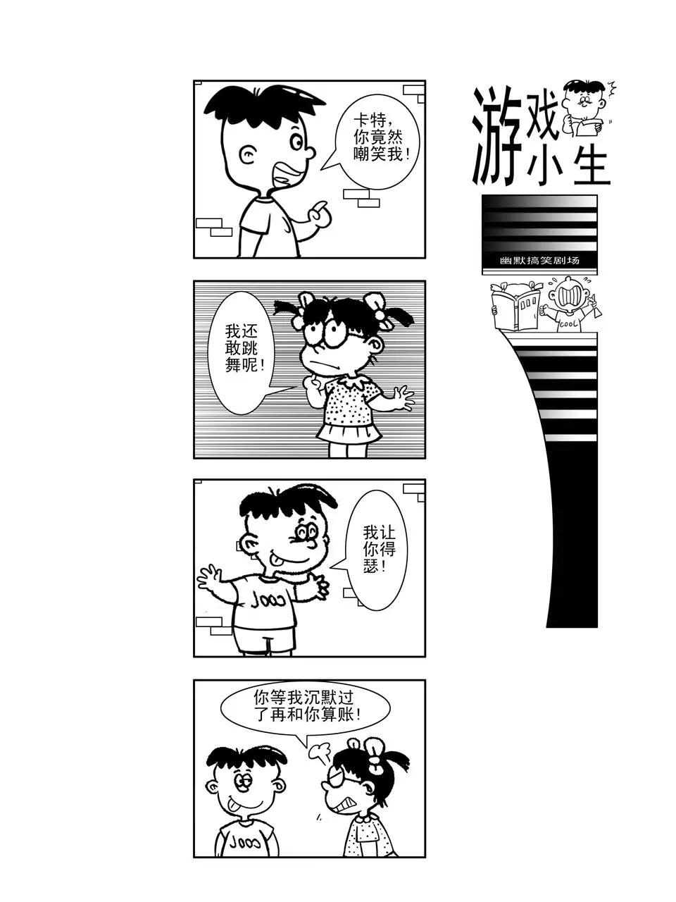 第5话16