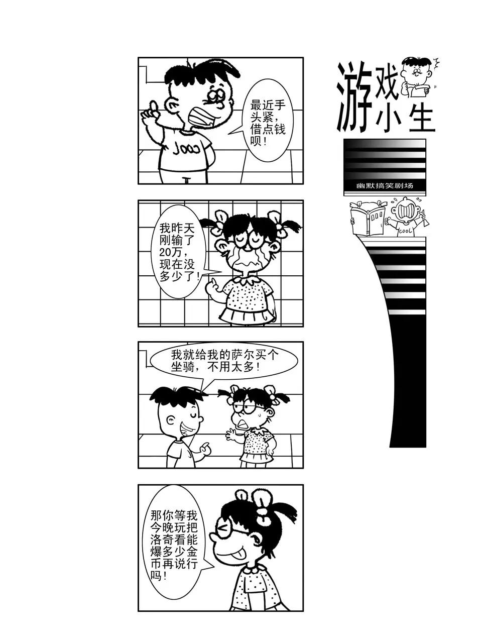 第5话9