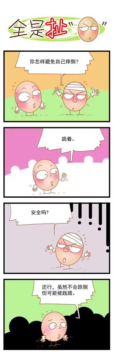 第5话1