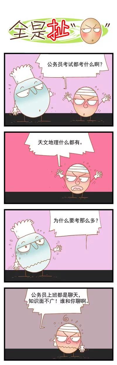 第5话10