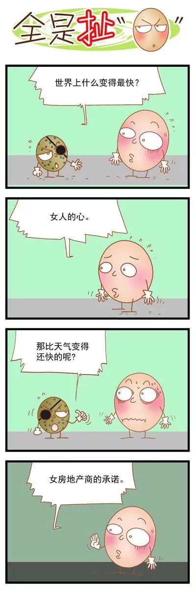 第5话3