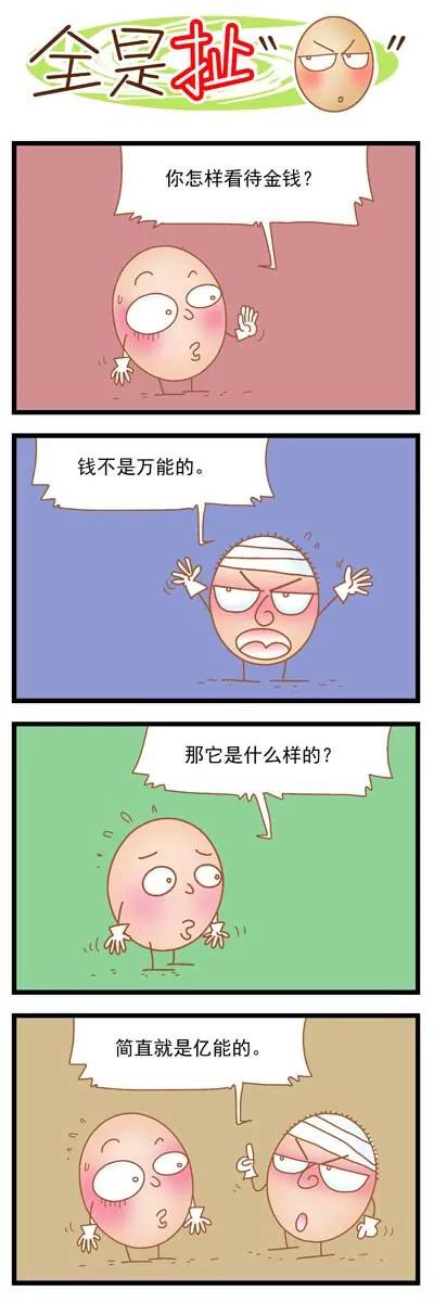 第5话4