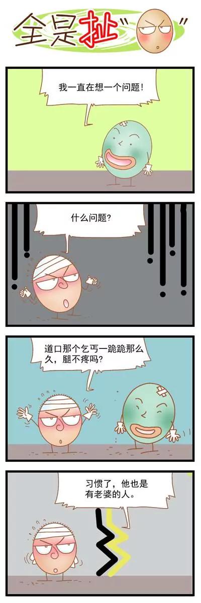 第5话5