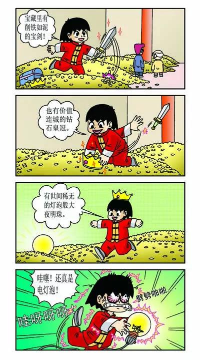 第5话0