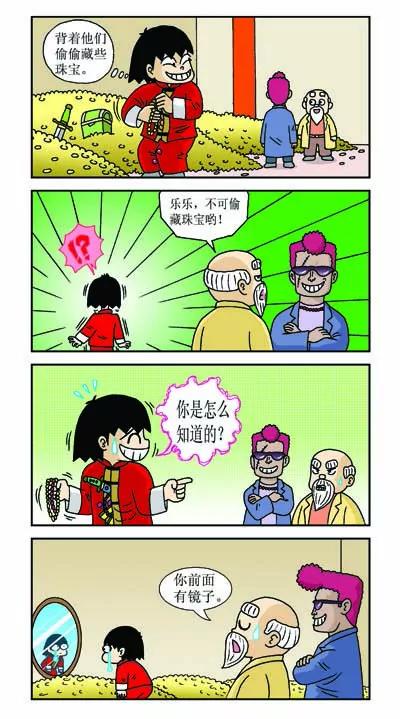 第5话1