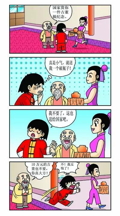 第5话7