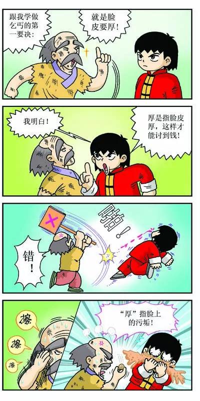 第5话0