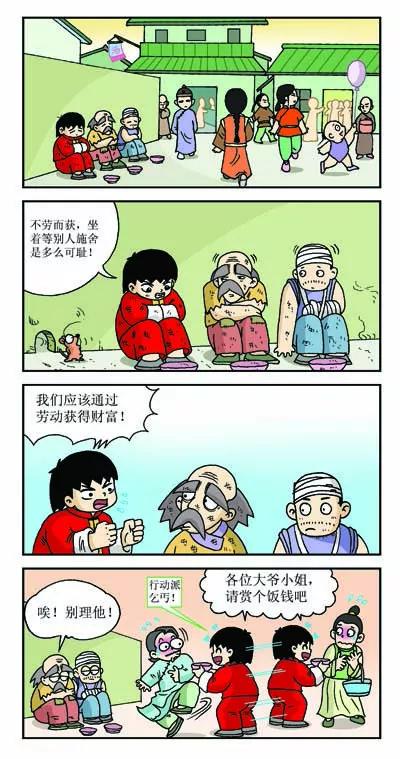 第5话4