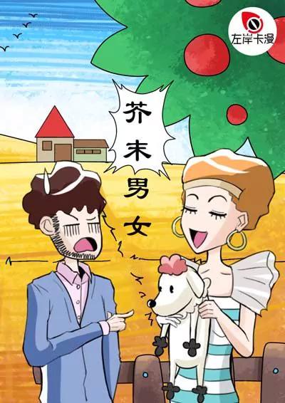 第1话0