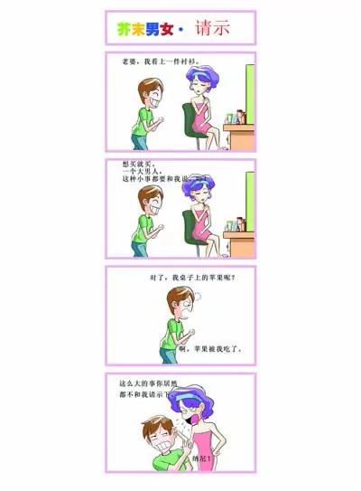 第1话10