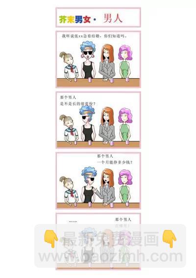 第1话7