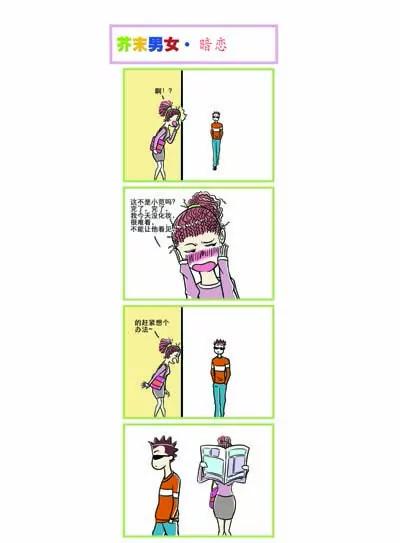 第3话12