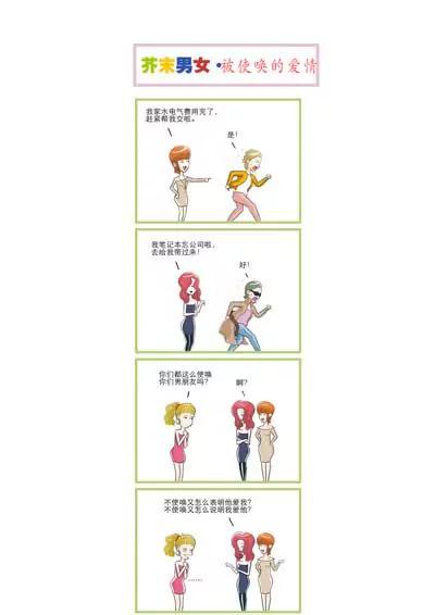 第3话2
