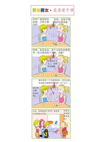 第4话0