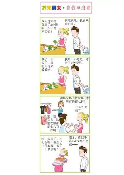 第4话1