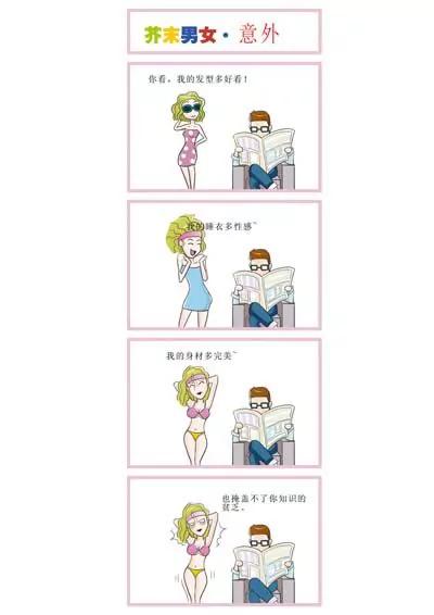第4话10