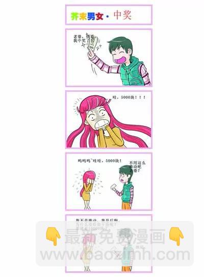 第4话12