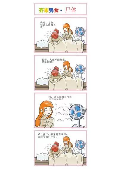 第4话14