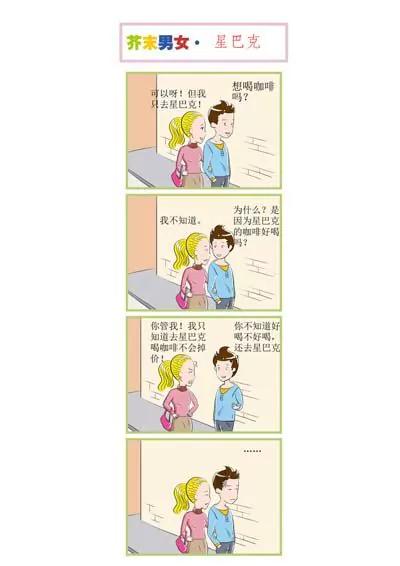 第4话2