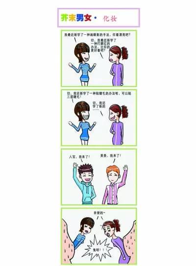 第4话5