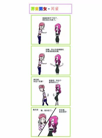 第4话7