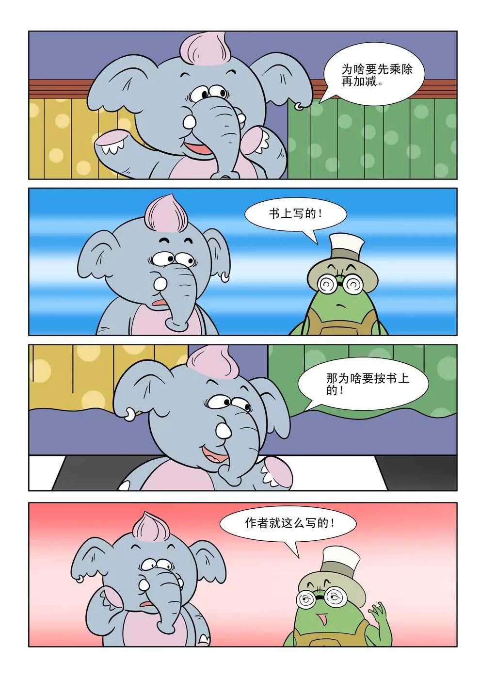 第1话3