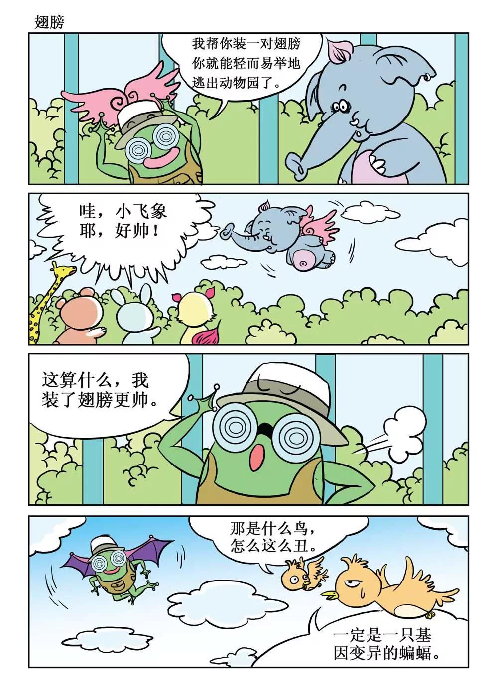 第1话9