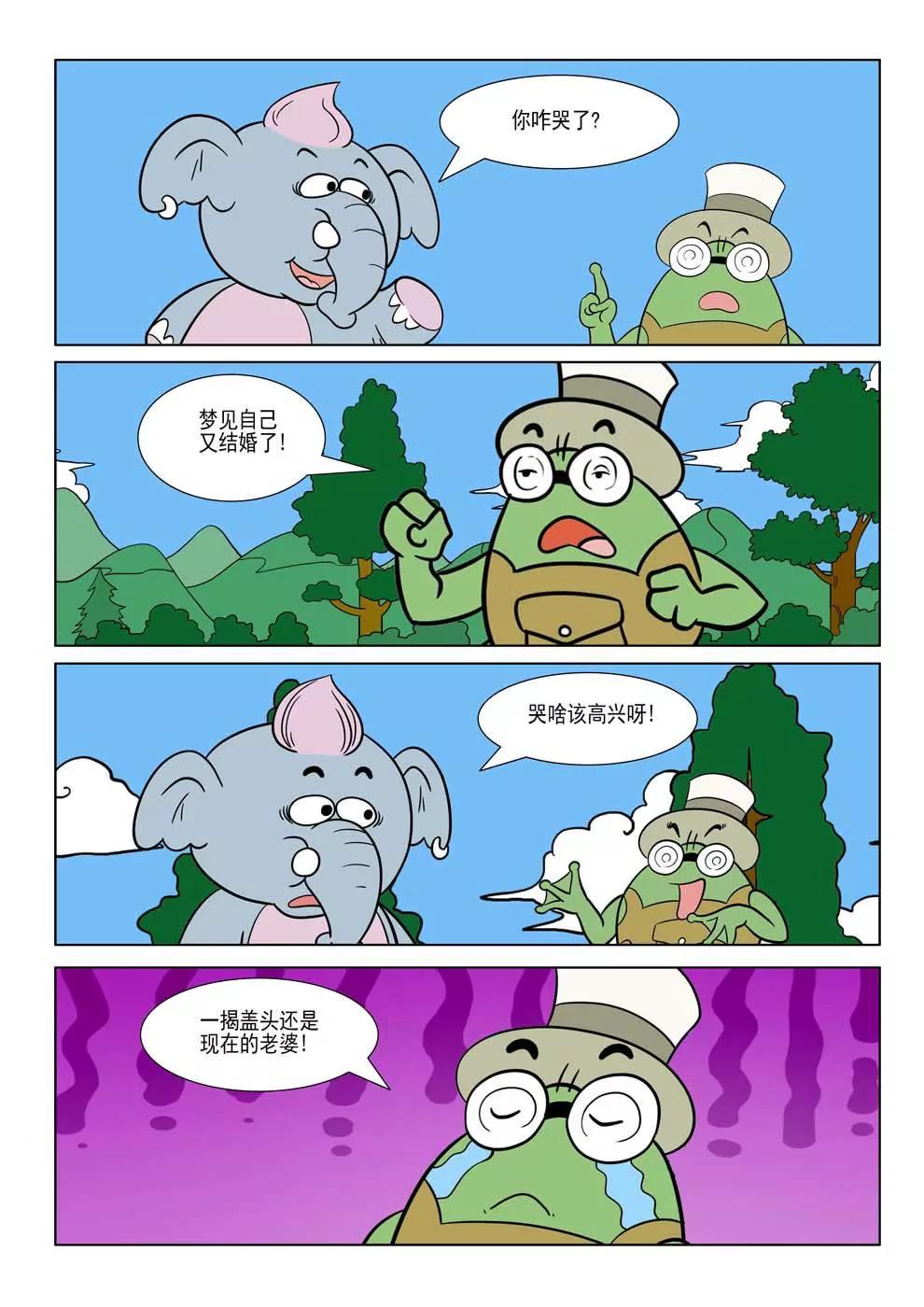 第3话7