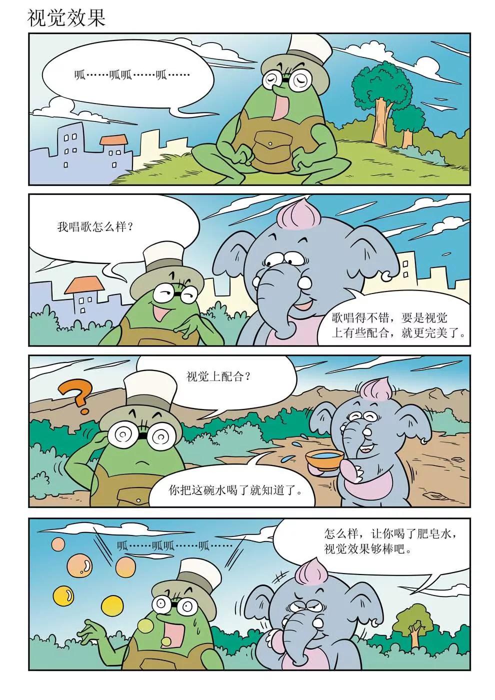 第4话13